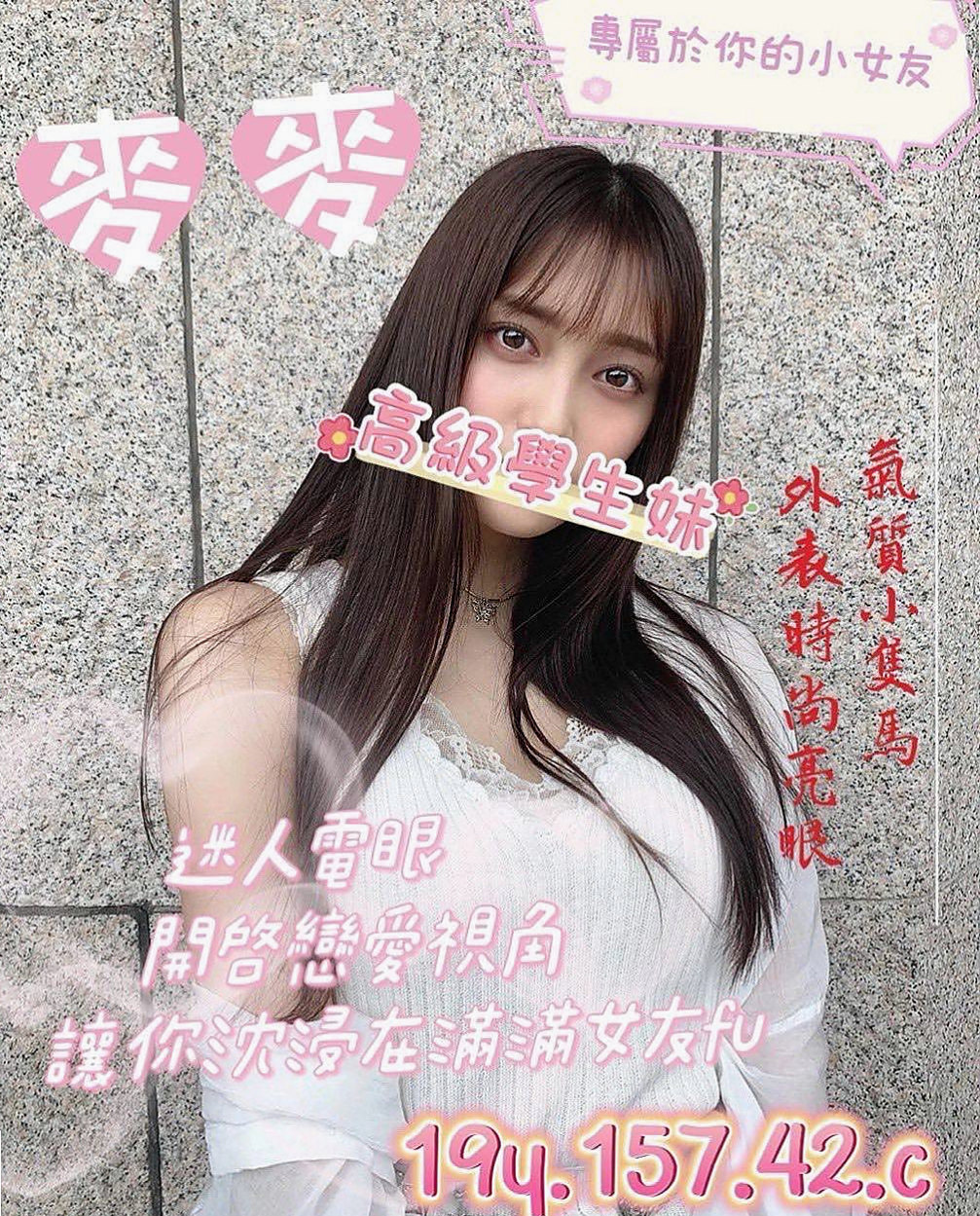 ✦澎湖按摩外送✦阿丹✦粉嫩女學妹✦身高166cm✦體重44kg✦胸圍C罩杯✦年齡21歲✦讓你回到大學時光,皮膚白皙,水嫩有光,耐操, 配合度很高~雙菲真的可以讓你爽飛噢 嘿嘿!!